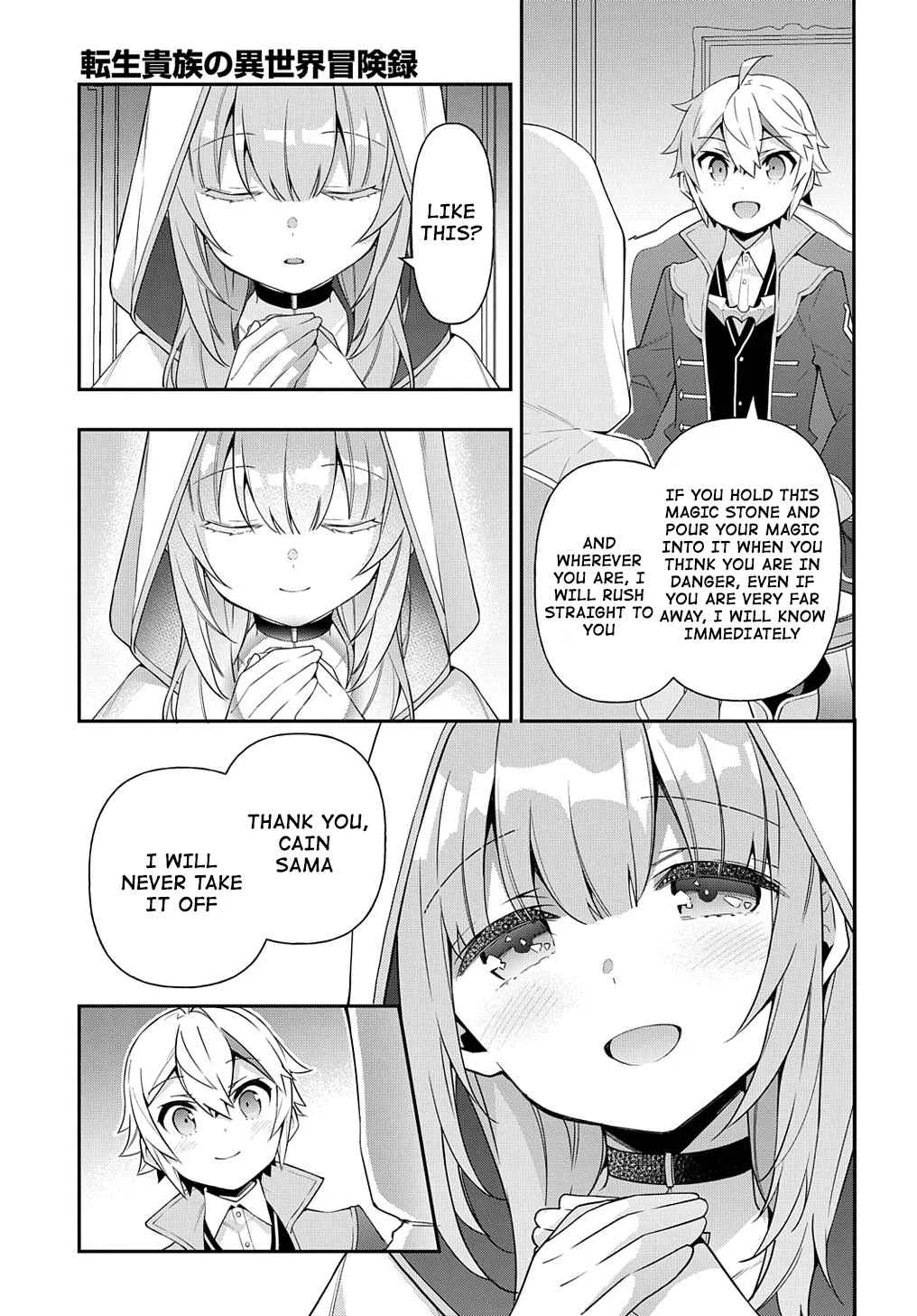 Tensei Kizoku no Isekai Boukenroku ~Jichou wo Shiranai Kamigami no Shito~ Chapter 44 page 29