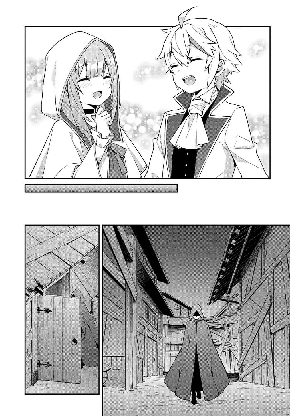 Tensei Kizoku no Isekai Boukenroku ~Jichou wo Shiranai Kamigami no Shito~ Chapter 45 page 33