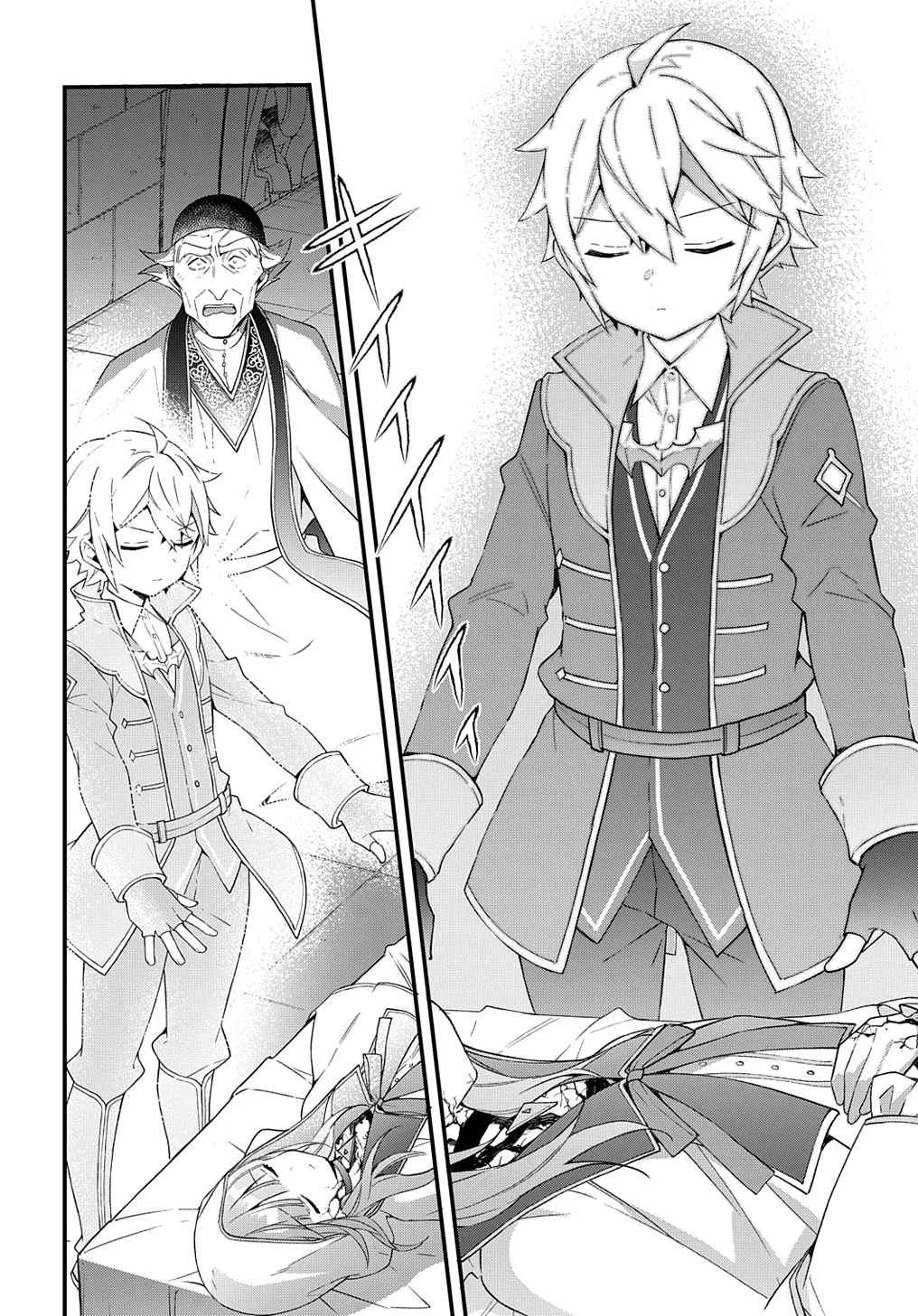 Tensei Kizoku no Isekai Boukenroku ~Jichou wo Shiranai Kamigami no Shito~ Chapter 47 page 4
