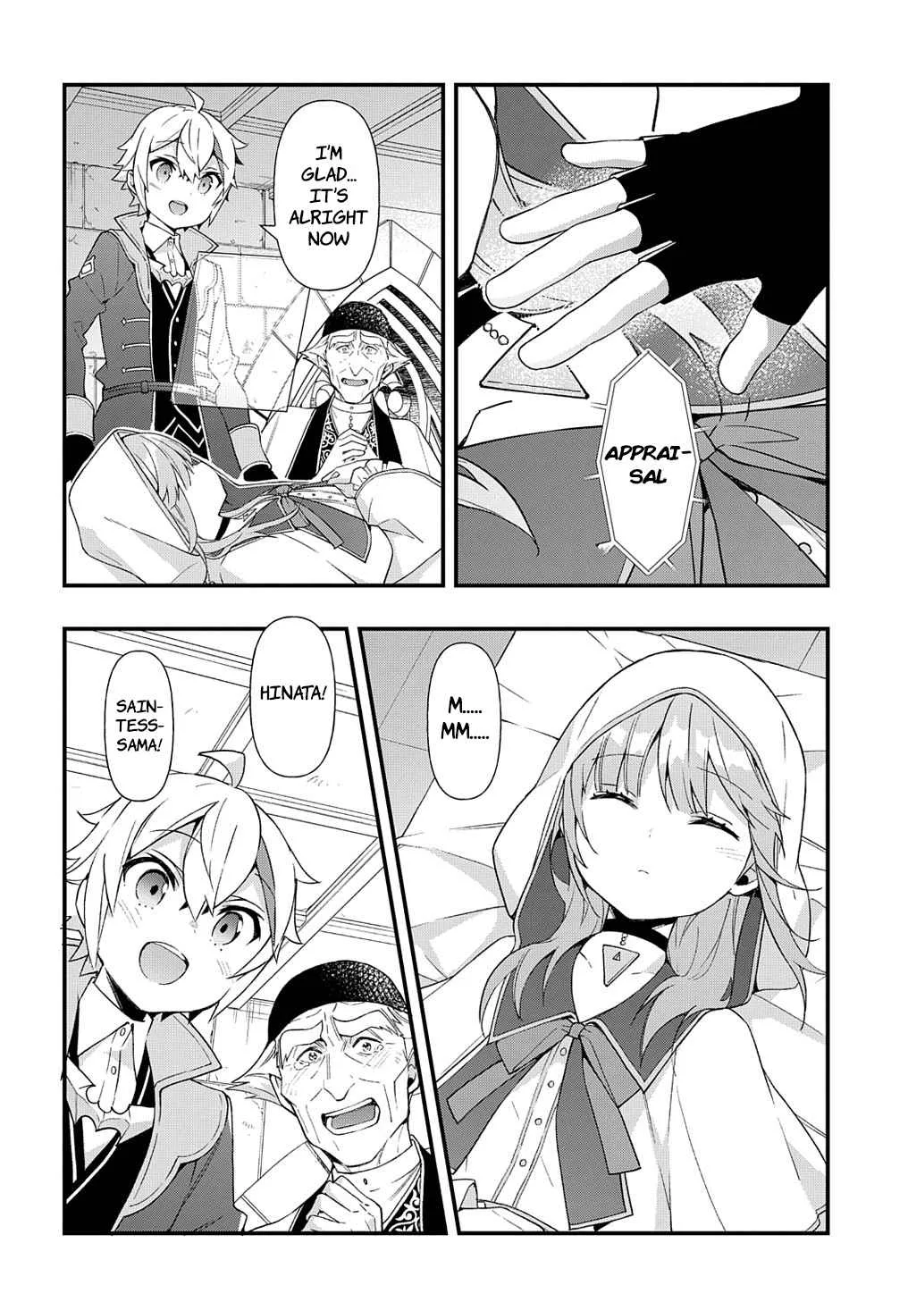 Tensei Kizoku no Isekai Boukenroku ~Jichou wo Shiranai Kamigami no Shito~ Chapter 47 page 8