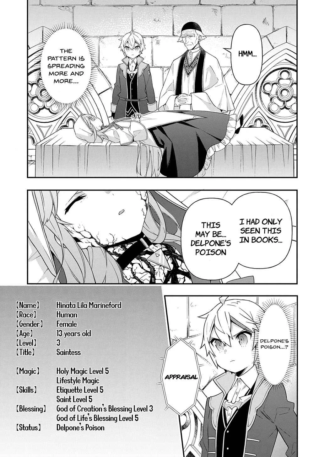 Tensei Kizoku no Isekai Boukenroku ~Jichou wo Shiranai Kamigami no Shito~ Chapter 46 page 31