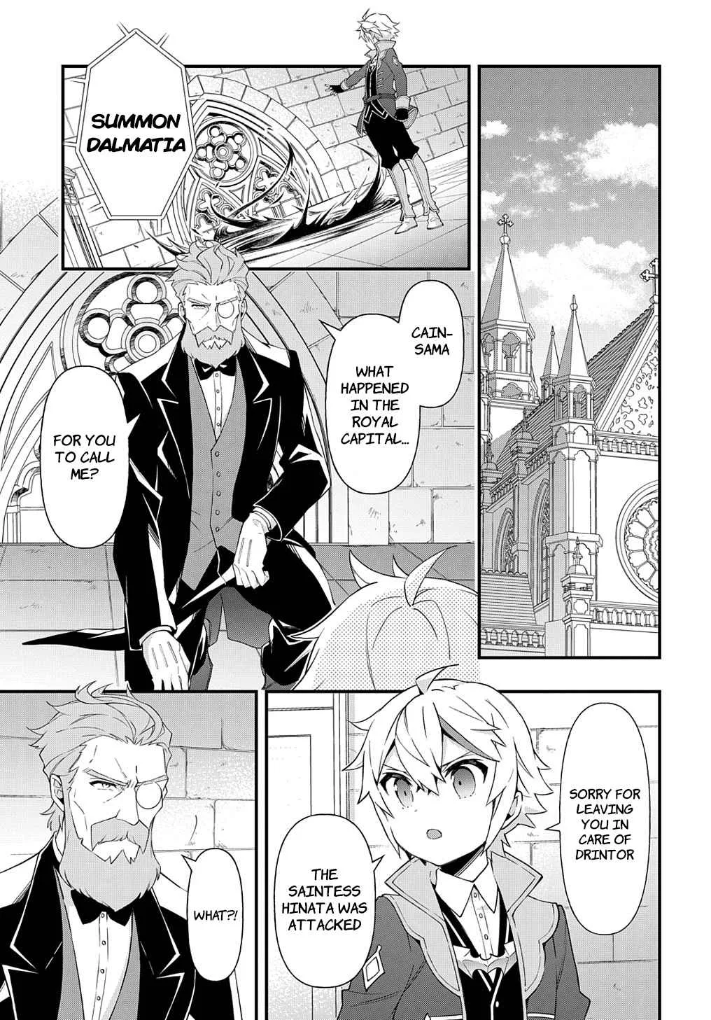 Tensei Kizoku no Isekai Boukenroku ~Jichou wo Shiranai Kamigami no Shito~ Chapter 47 page 19