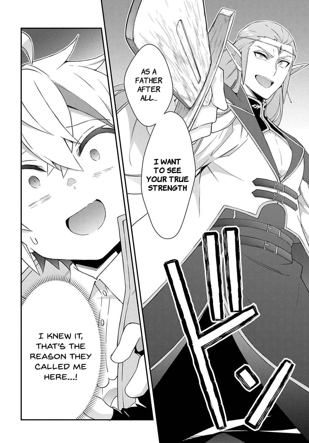 Tensei Kizoku no Isekai Boukenroku ~Jichou wo Shiranai Kamigami no Shito~ Chapter 49 page 6