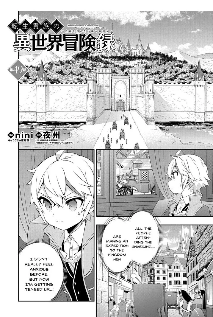 Tensei Kizoku no Isekai Boukenroku ~Jichou wo Shiranai Kamigami no Shito~ Chapter 49 page 1
