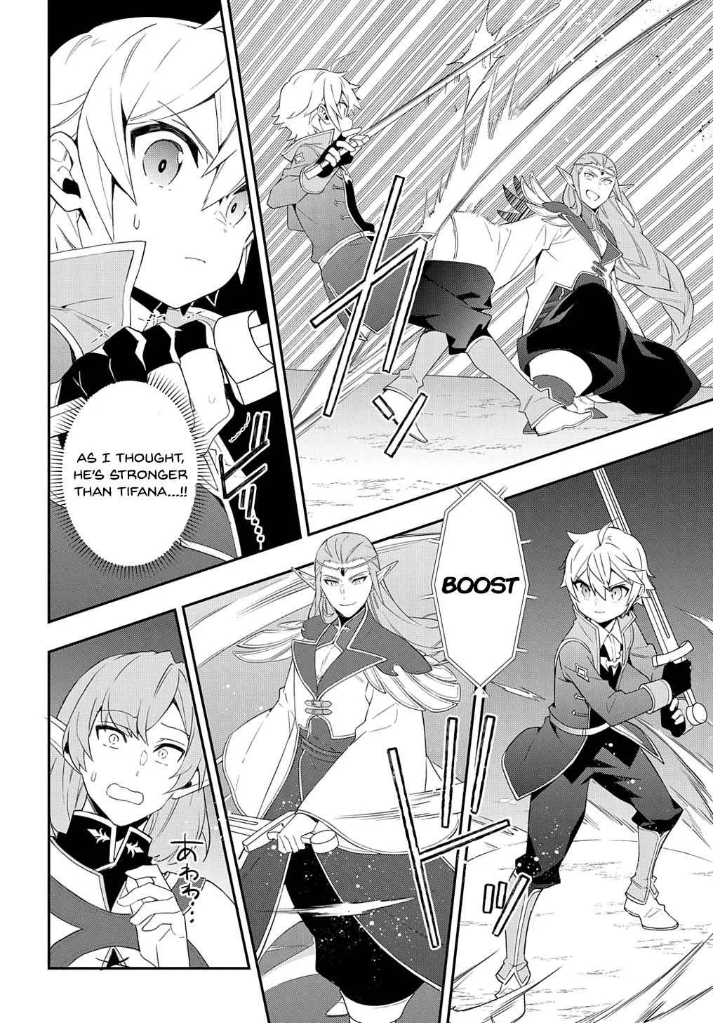 Tensei Kizoku no Isekai Boukenroku ~Jichou wo Shiranai Kamigami no Shito~ Chapter 49 page 12