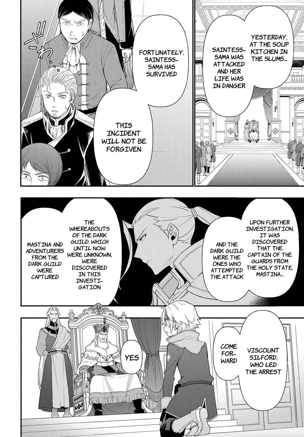Tensei Kizoku no Isekai Boukenroku ~Jichou wo Shiranai Kamigami no Shito~ Chapter 48 page 14