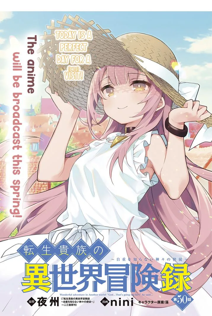 Tensei Kizoku no Isekai Boukenroku ~Jichou wo Shiranai Kamigami no Shito~ Chapter 50 page 1