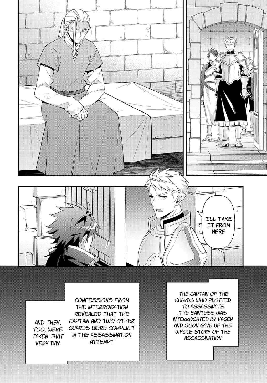Tensei Kizoku no Isekai Boukenroku ~Jichou wo Shiranai Kamigami no Shito~ Chapter 50 page 20