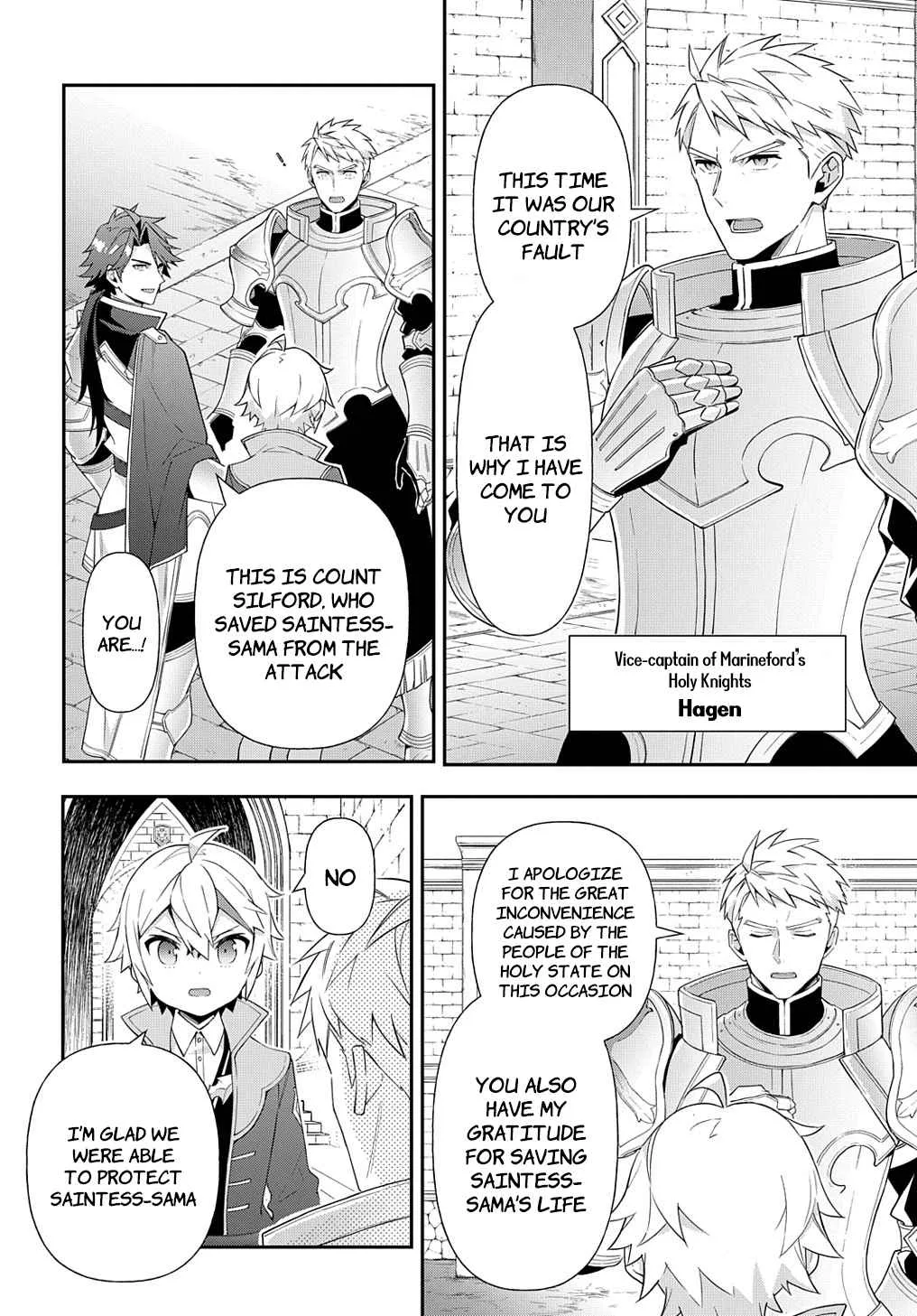 Tensei Kizoku no Isekai Boukenroku ~Jichou wo Shiranai Kamigami no Shito~ Chapter 50 page 18