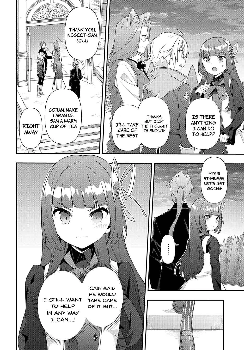 Tensei Kizoku no Isekai Boukenroku ~Jichou wo Shiranai Kamigami no Shito~ Chapter 53.1 page 12