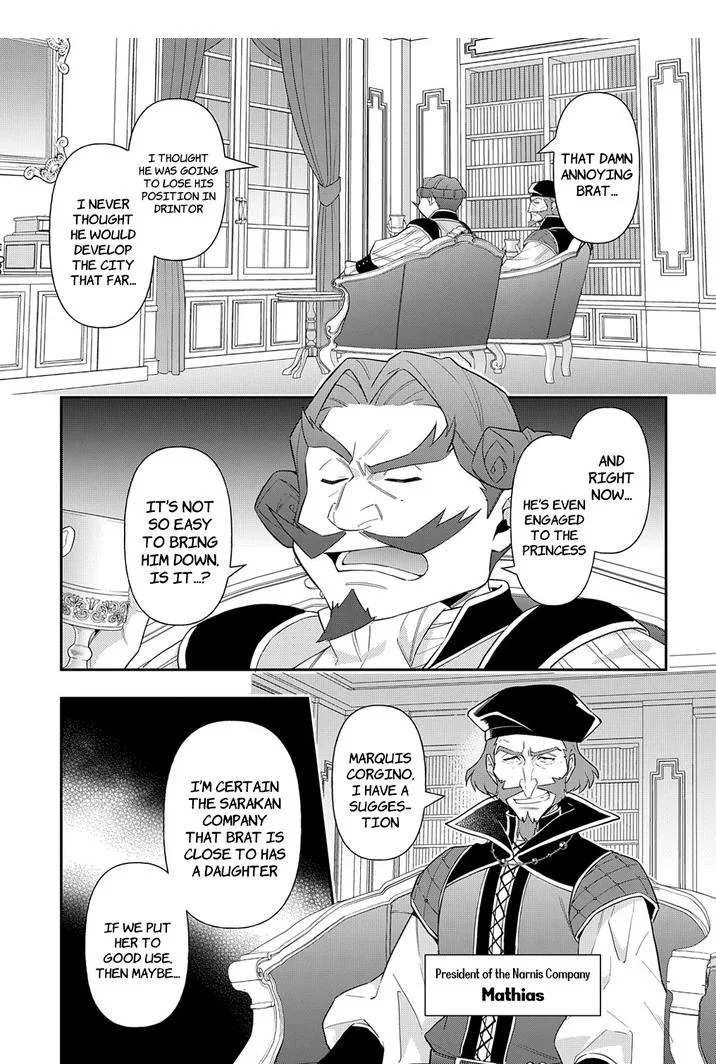 Tensei Kizoku no Isekai Boukenroku ~Jichou wo Shiranai Kamigami no Shito~ Chapter 52 page 1