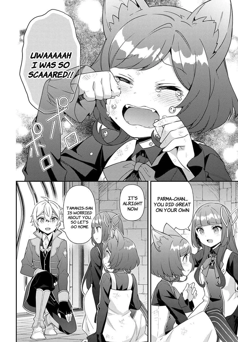 Tensei Kizoku no Isekai Boukenroku ~Jichou wo Shiranai Kamigami no Shito~ Chapter 53.2 page 16