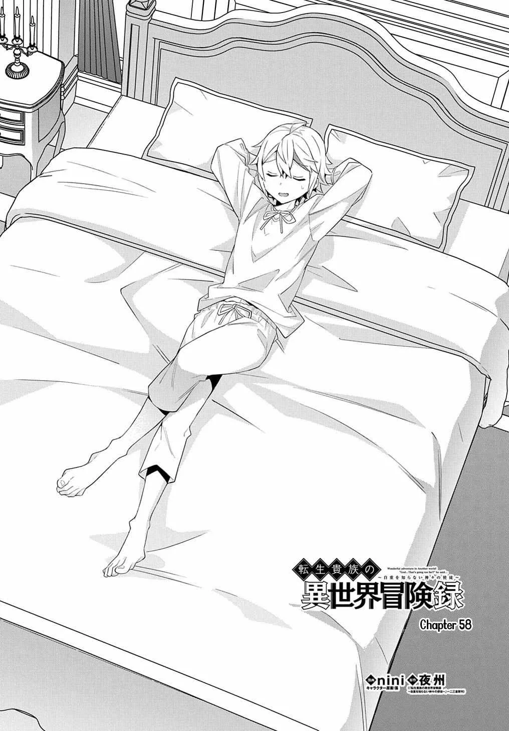 Tensei Kizoku no Isekai Boukenroku ~Jichou wo Shiranai Kamigami no Shito~ Chapter 58 page 4