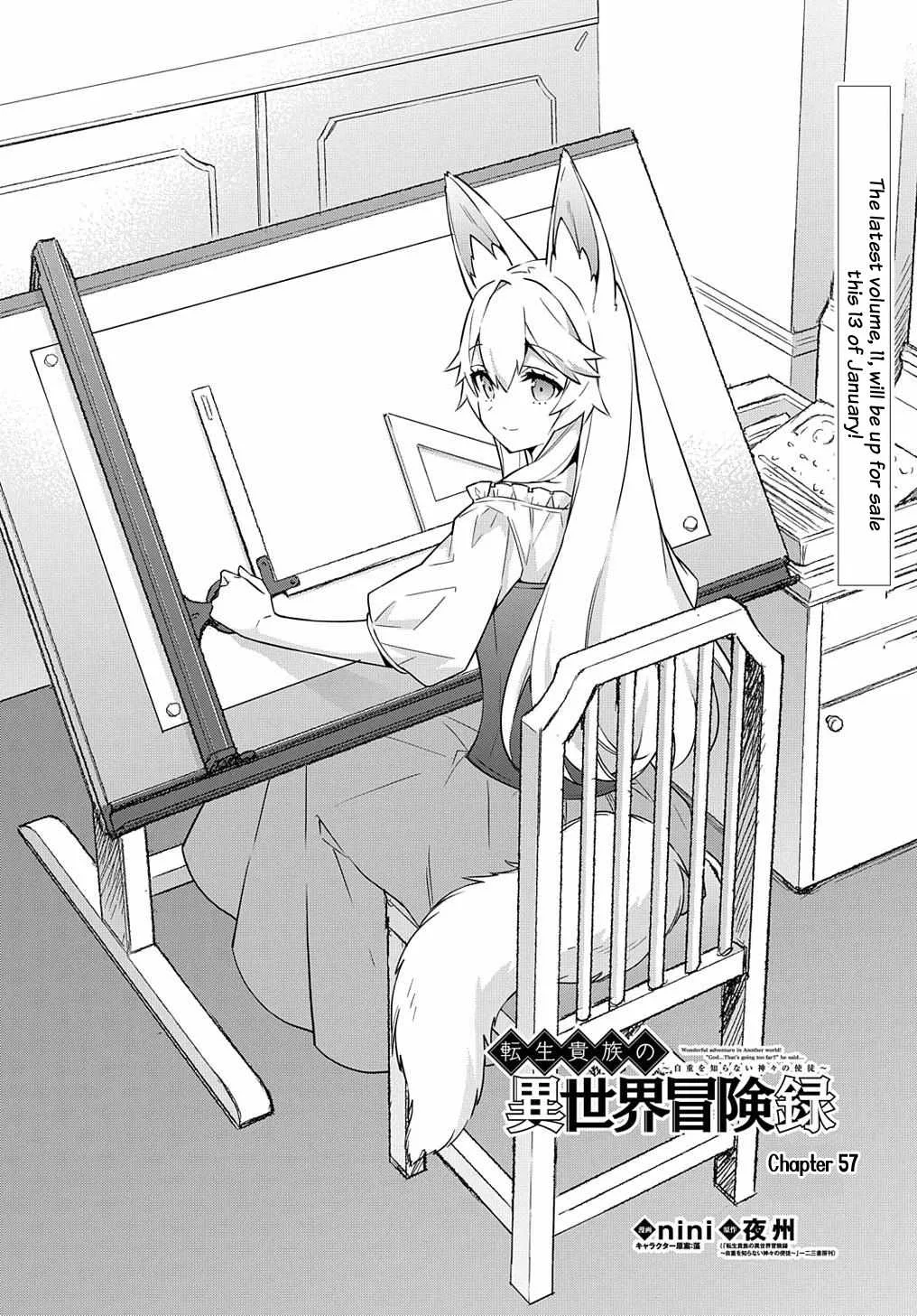 Tensei Kizoku no Isekai Boukenroku ~Jichou wo Shiranai Kamigami no Shito~ Chapter 57 page 2