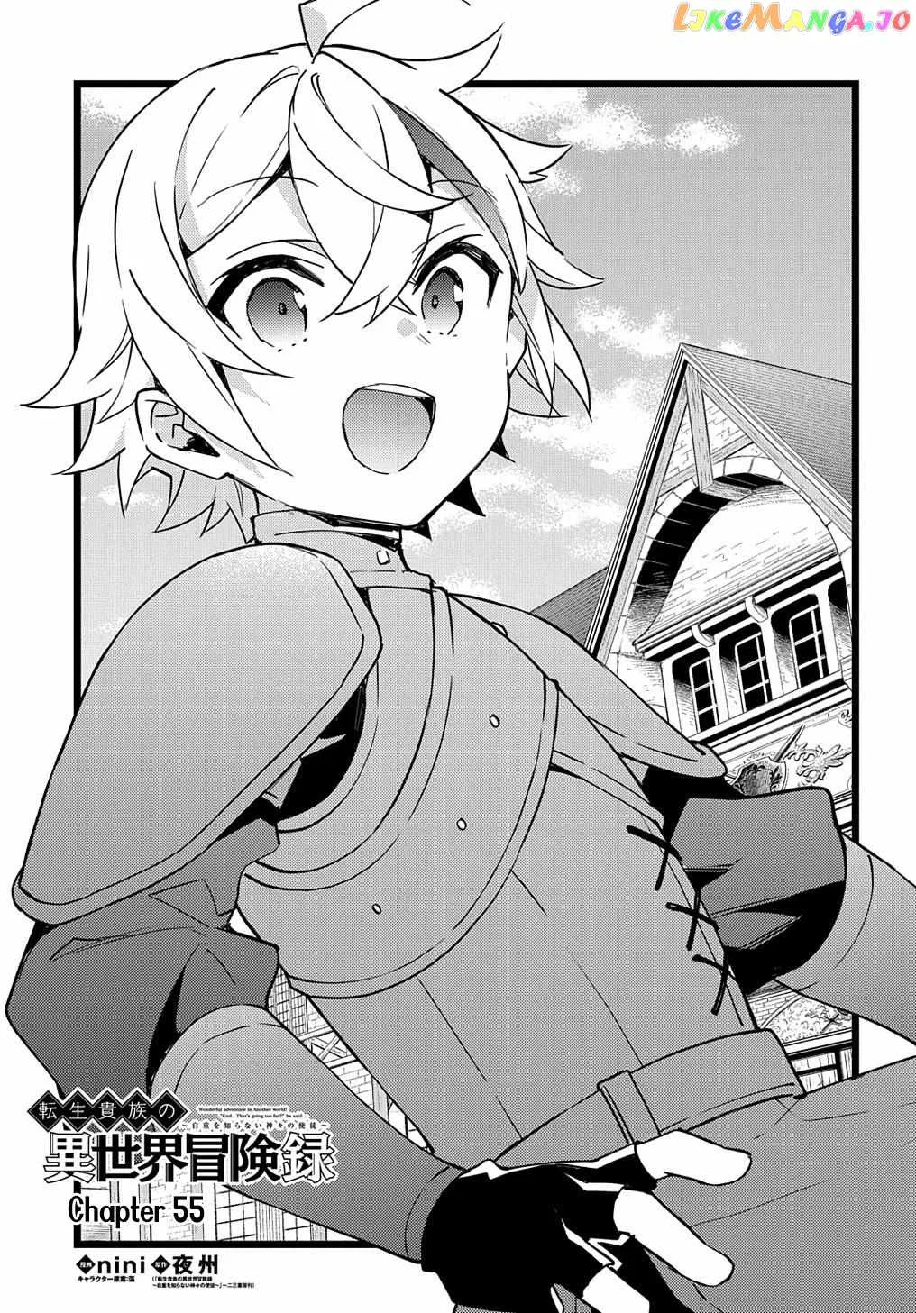 Tensei Kizoku no Isekai Boukenroku ~Jichou wo Shiranai Kamigami no Shito~ Chapter 55 page 3