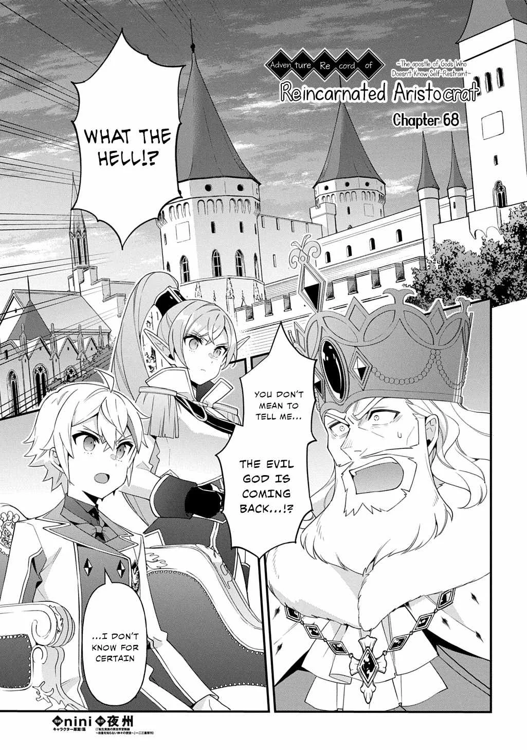 Tensei Kizoku no Isekai Boukenroku ~Jichou wo Shiranai Kamigami no Shito~ Chapter 68 page 1