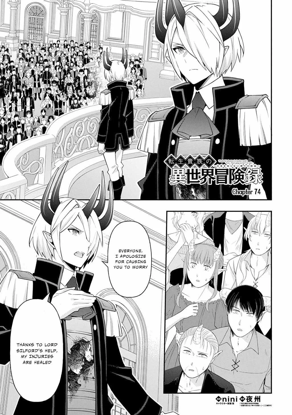 Tensei Kizoku no Isekai Boukenroku ~Jichou wo Shiranai Kamigami no Shito~ Chapter 74 page 1