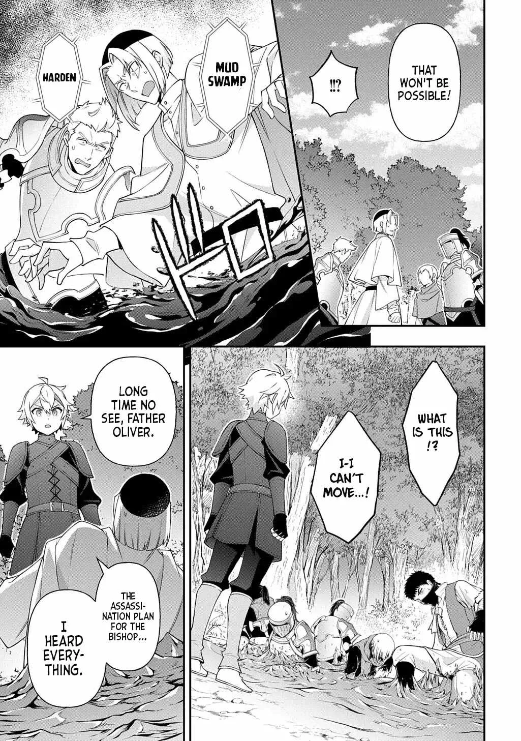 Tensei Kizoku no Isekai Boukenroku ~Jichou wo Shiranai Kamigami no Shito~ Chapter 80.2 page 11