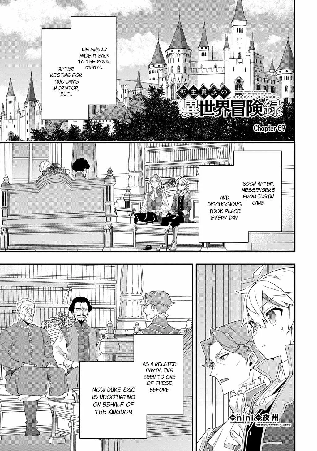 Tensei Kizoku no Isekai Boukenroku ~Jichou wo Shiranai Kamigami no Shito~ Chapter 69 page 1