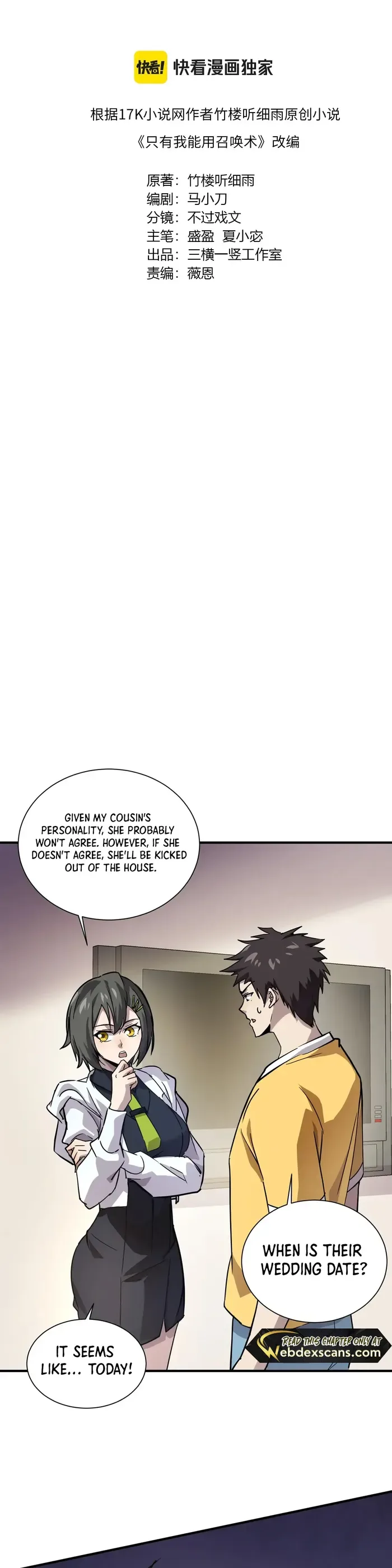 The Lone SSS-Class Summoner Chapter 108 page 5