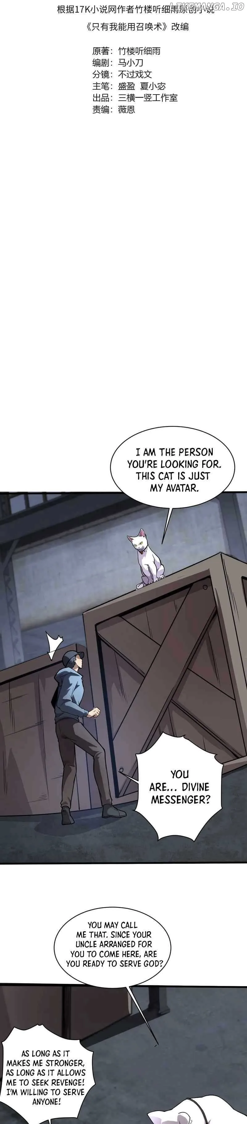 The Lone SSS-Class Summoner Chapter 110 page 4