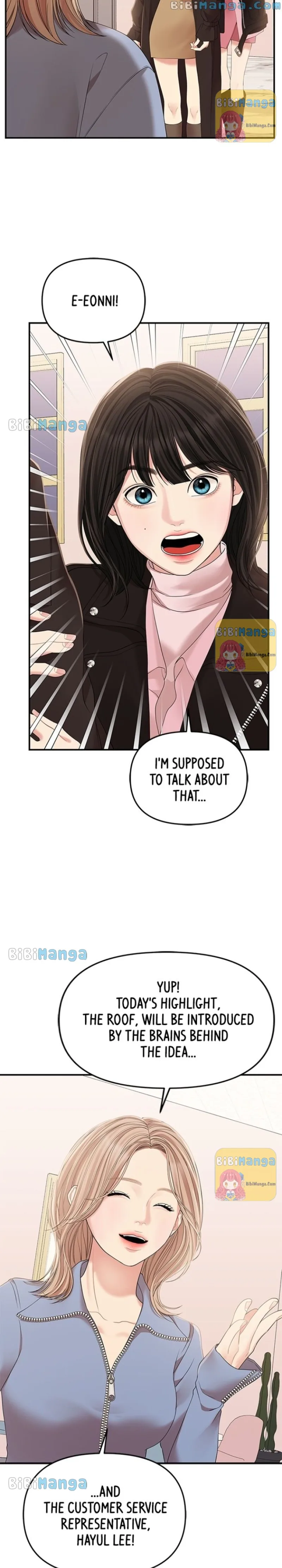 To You, Who Keep the Star Chapter 112 page 35