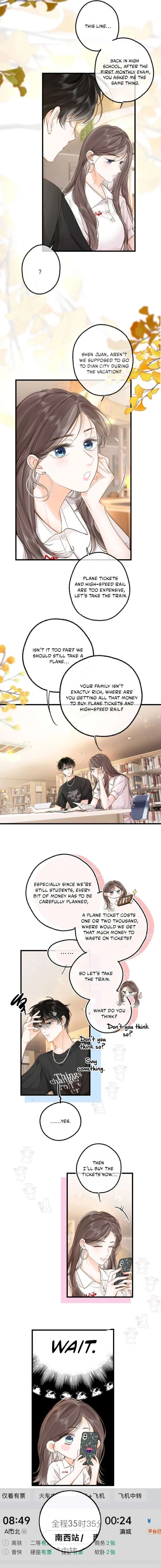 You Are My Desire Chapter 108 page 4