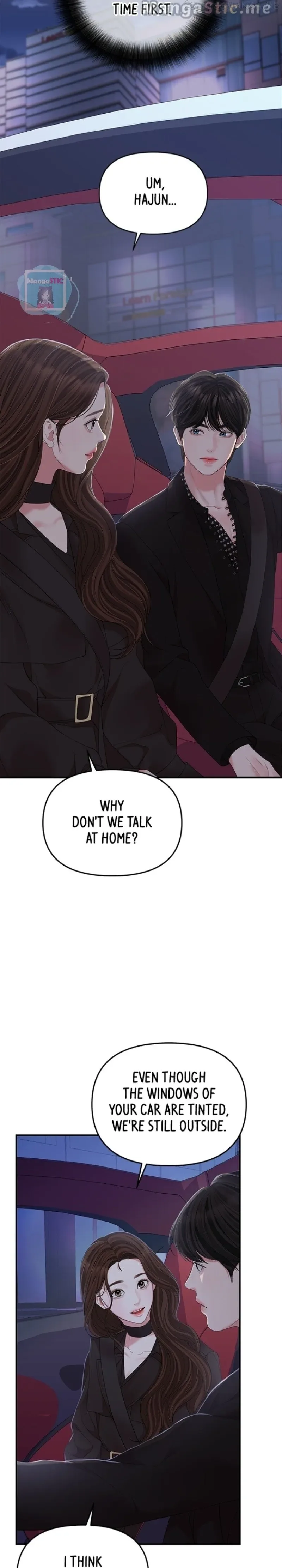 To You, Who Keep the Star Chapter 114 page 5