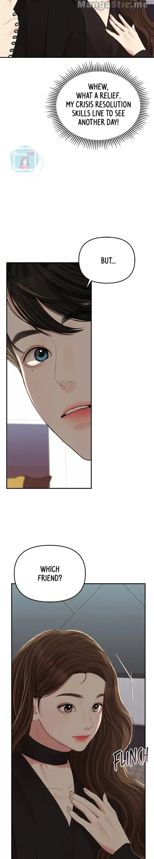 To You, Who Keep the Star Chapter 114 page 17