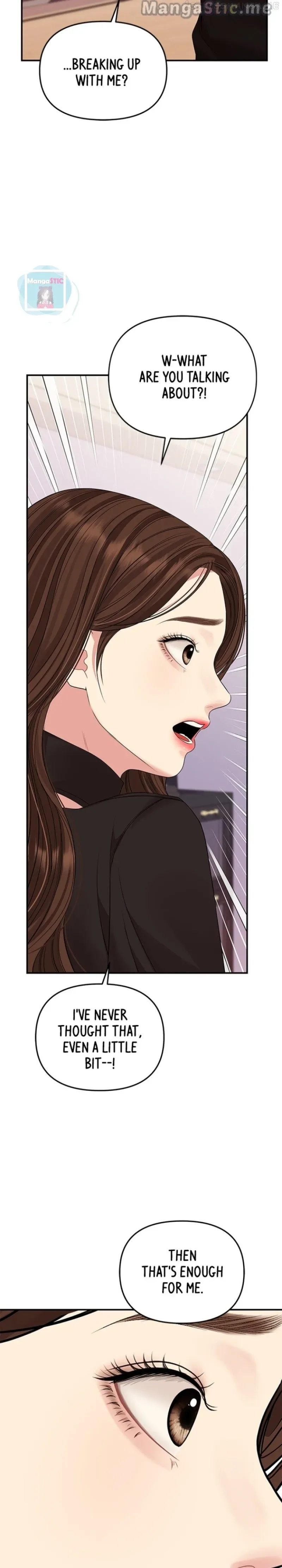 To You, Who Keep the Star Chapter 114 page 23