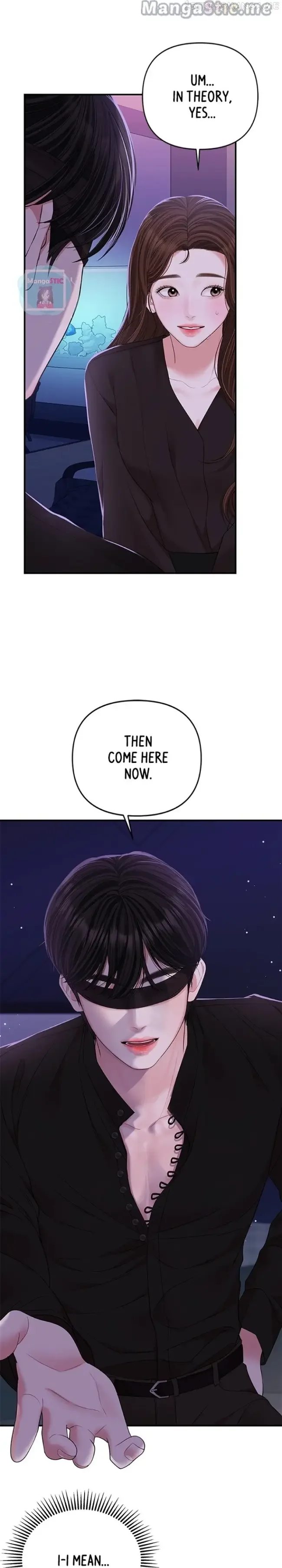 To You, Who Keep the Star Chapter 114 page 43