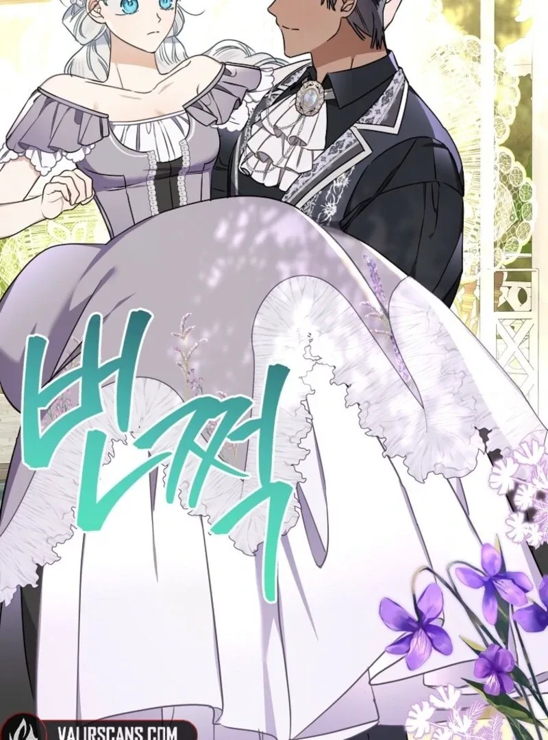 When The Count’s Illegitimate Daughter Gets Married Chapter 112 page 25