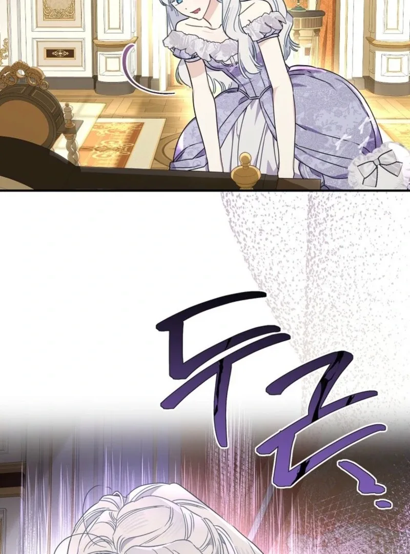 When The Count’s Illegitimate Daughter Gets Married Chapter 112 page 52