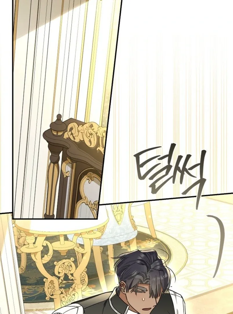 When The Count’s Illegitimate Daughter Gets Married Chapter 112 page 73