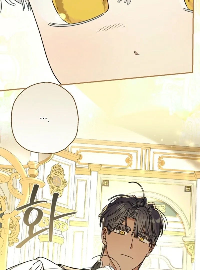 When The Count’s Illegitimate Daughter Gets Married Chapter 112 page 83