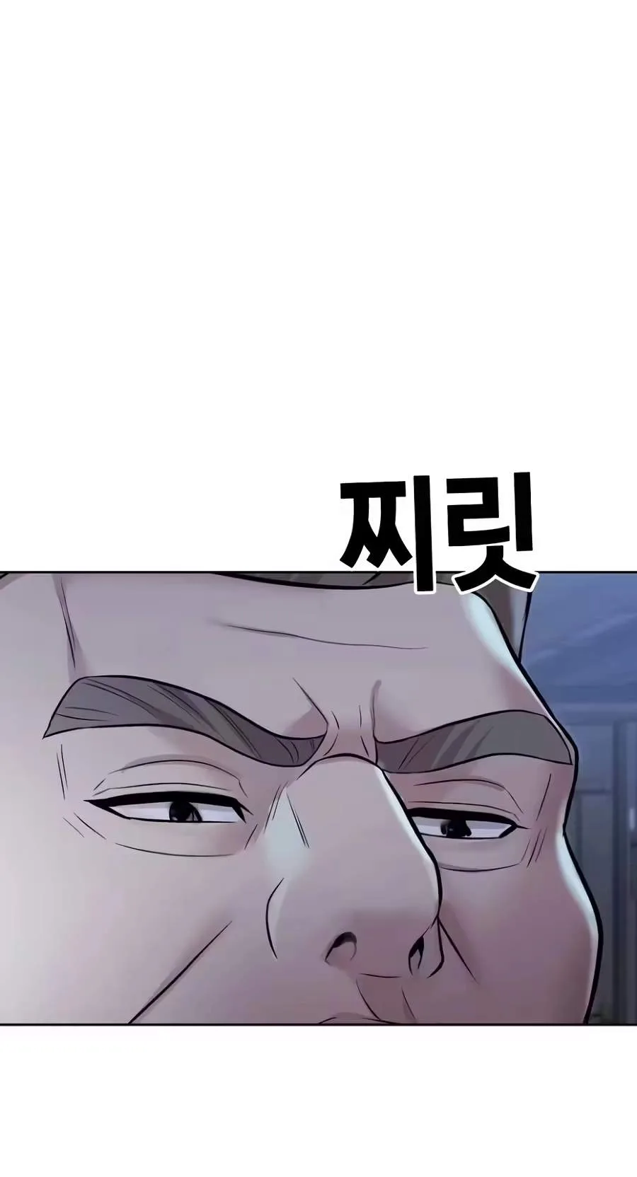 Even the Lottery Jackpot Winner Still Goes to Work Chapter 98 page 71