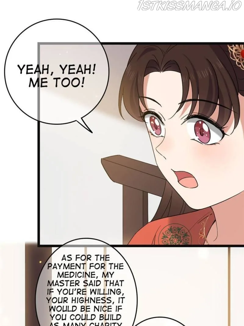 The Sickly Tyrant With An Innocent Facade Chapter 116 page 26