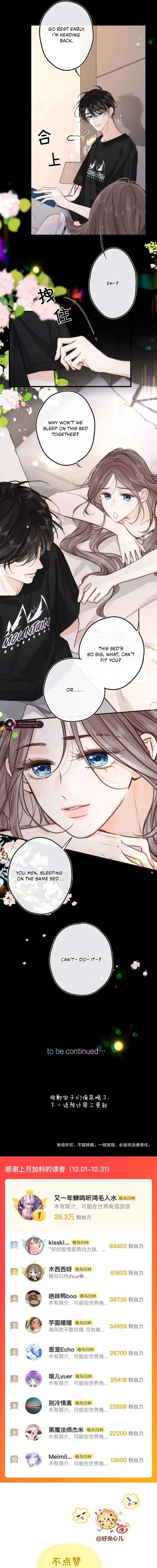 You Are My Desire Chapter 112 page 10