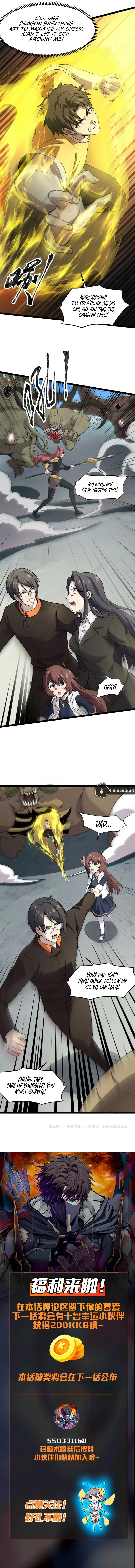 The Lone SSS-Class Summoner Chapter 116 page 13