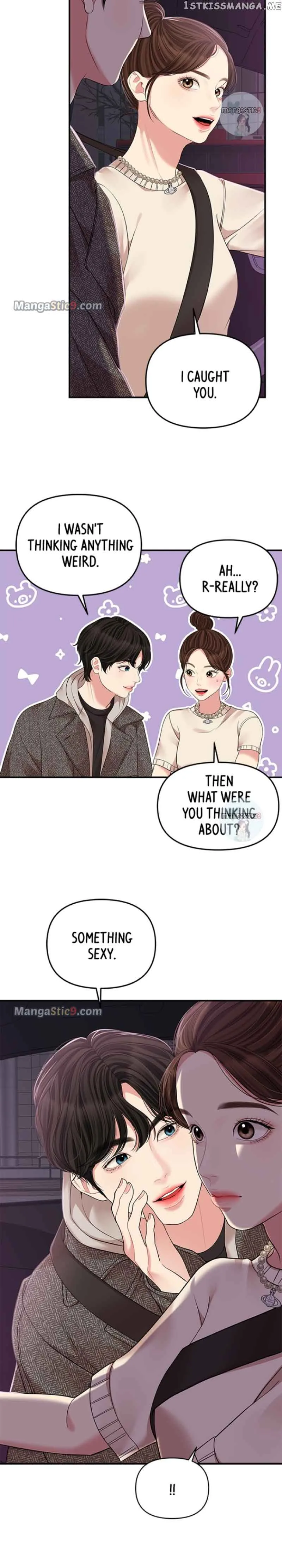 To You, Who Keep the Star Chapter 119 page 3