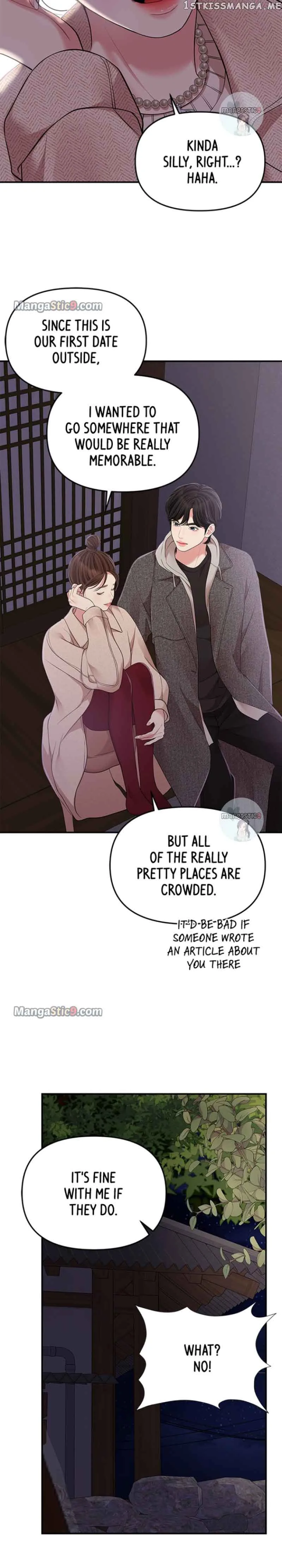 To You, Who Keep the Star Chapter 119 page 17
