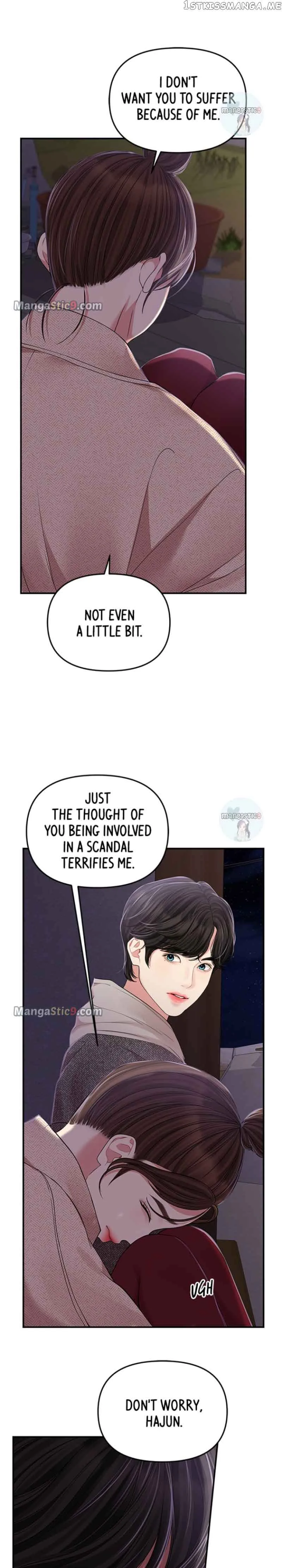 To You, Who Keep the Star Chapter 119 page 19