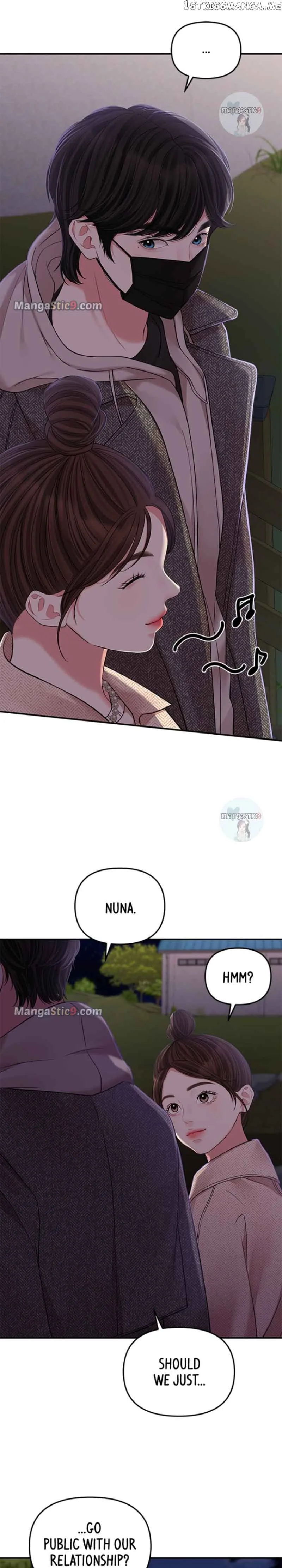 To You, Who Keep the Star Chapter 119 page 26