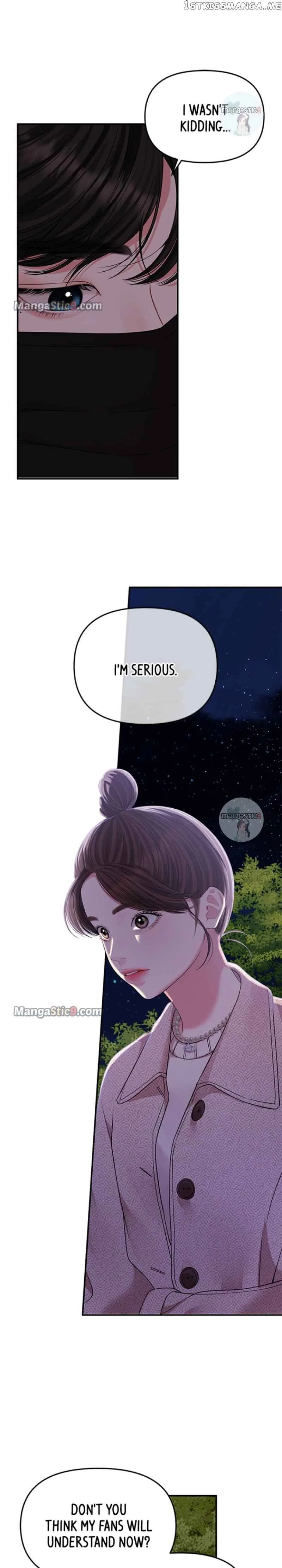 To You, Who Keep the Star Chapter 119 page 29