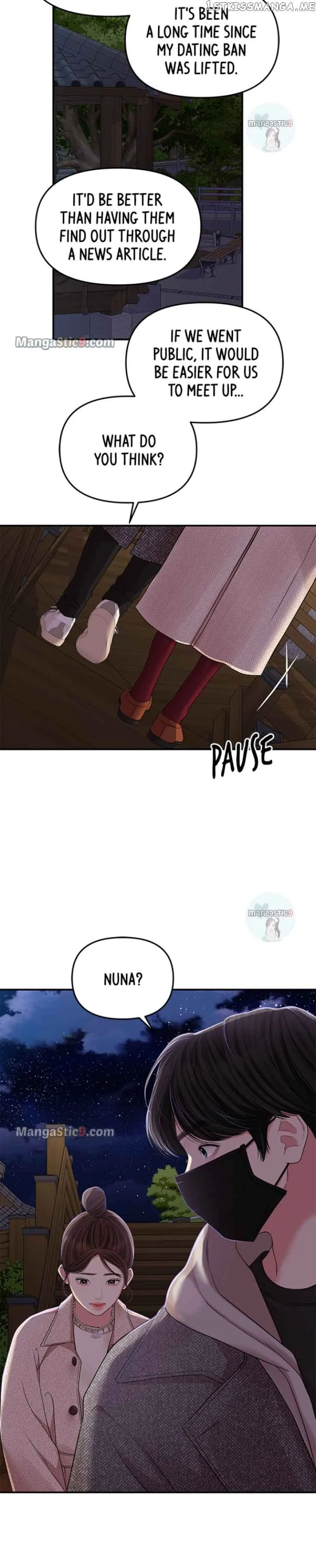 To You, Who Keep the Star Chapter 119 page 30