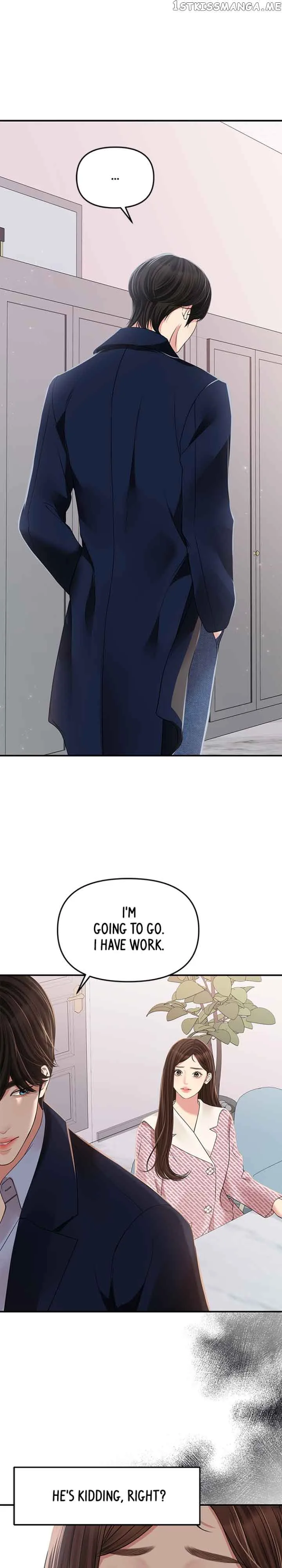 To You, Who Keep the Star Chapter 121 page 16