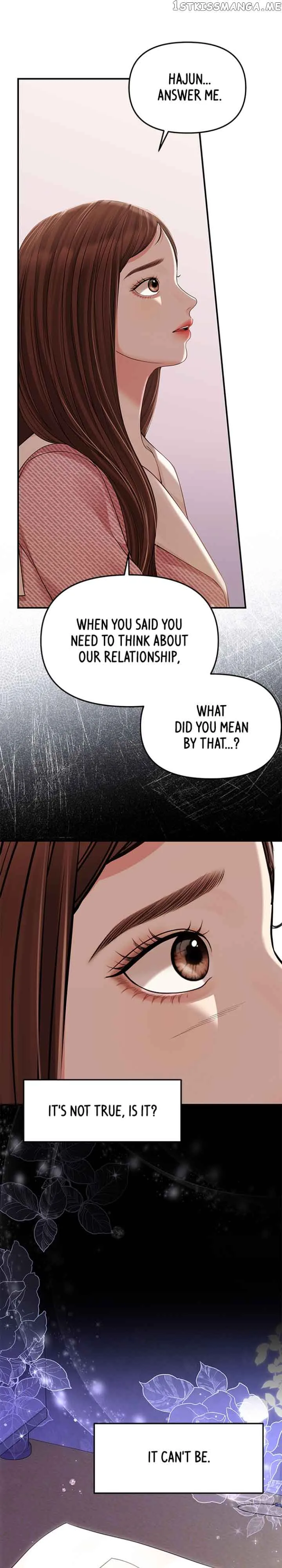 To You, Who Keep the Star Chapter 121 page 13