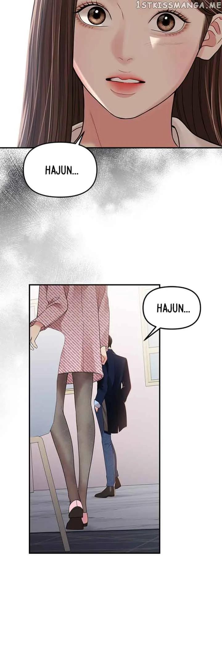 To You, Who Keep the Star Chapter 121 page 17
