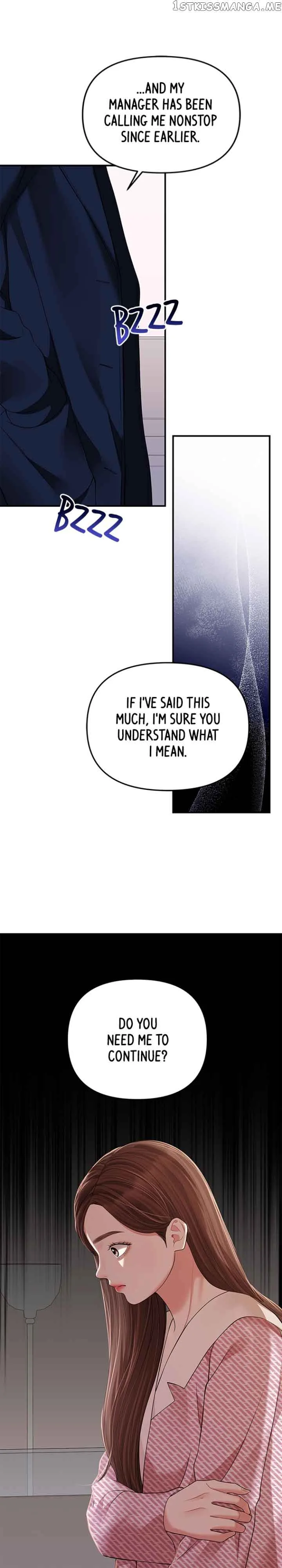 To You, Who Keep the Star Chapter 121 page 25