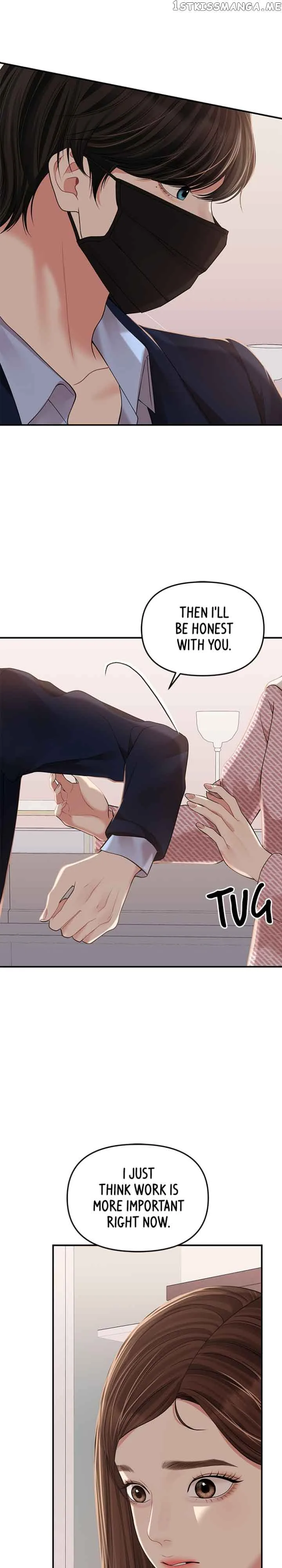 To You, Who Keep the Star Chapter 121 page 23